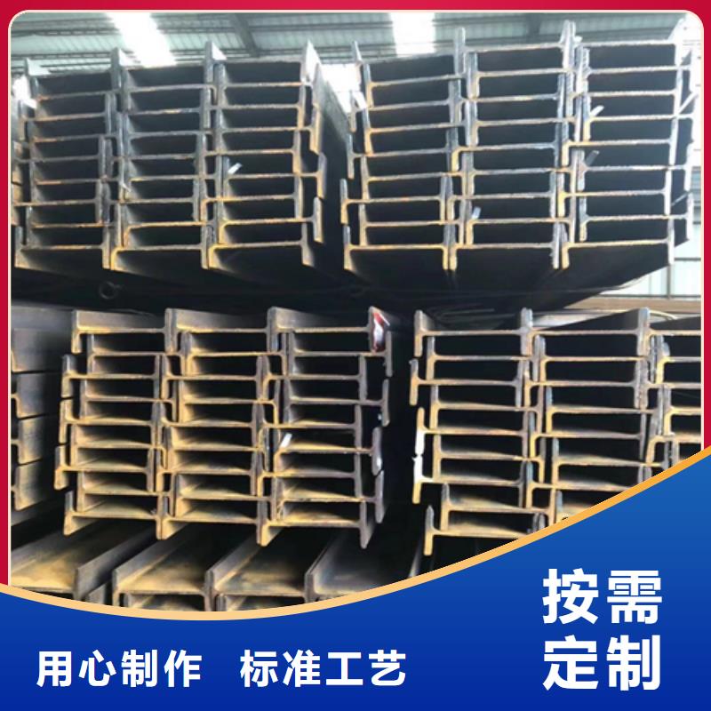 Q345B低合金H型钢视频-Q345B低合金H型钢|吕梁市|中阳|离石|晋城|临汾|晋中|阳泉|运城|长治