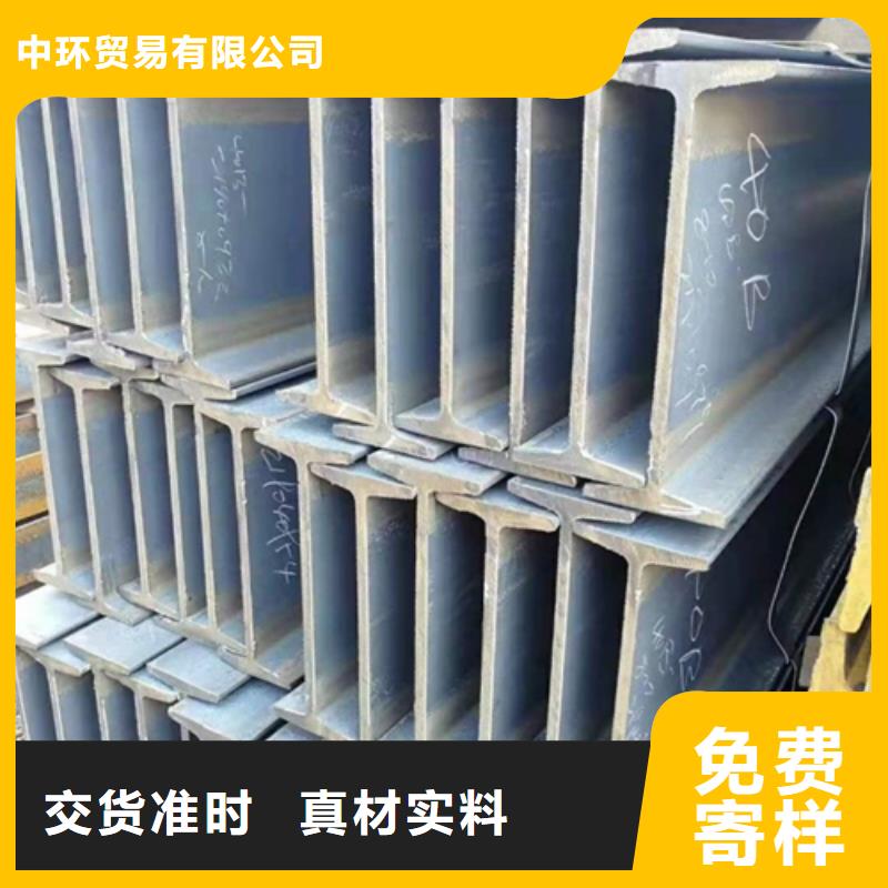 工字钢_工字钢厂家厂家定制