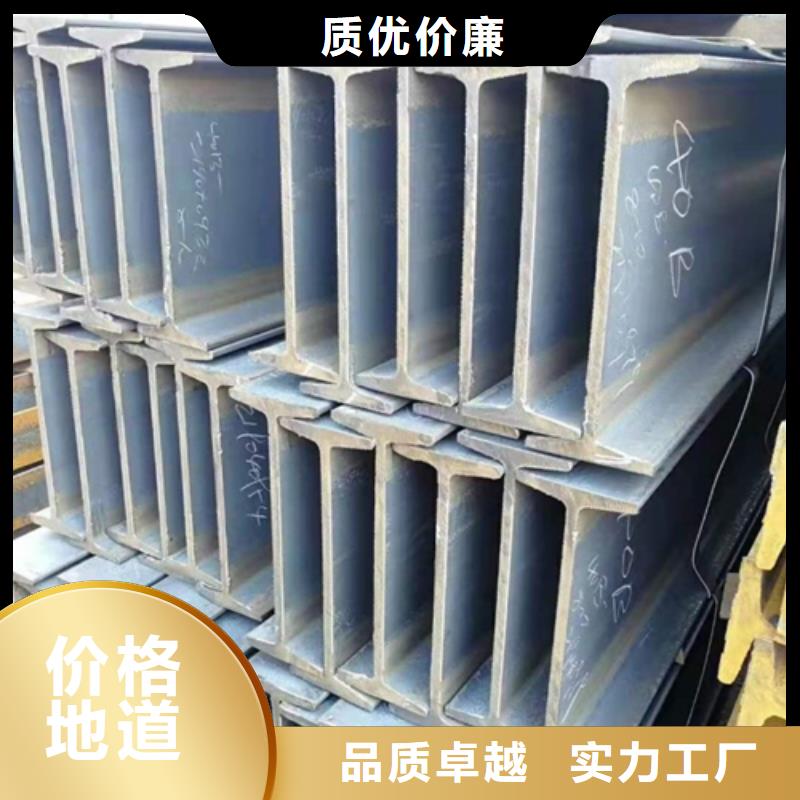 工字钢Q345B槽钢货源稳定