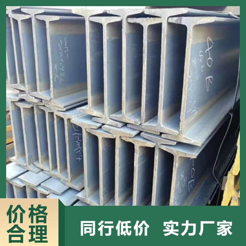 Q345B低合金H型钢视频-Q345B低合金H型钢|吕梁市|中阳|离石|晋城|临汾|晋中|阳泉|运城|长治