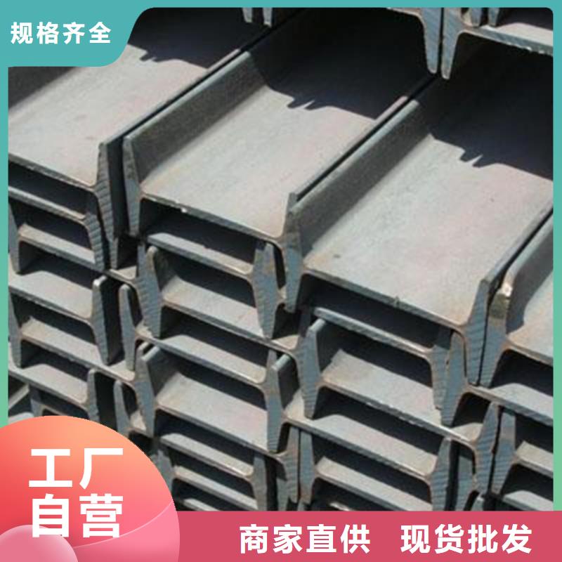 工字钢,Q345BH型钢细节严格凸显品质