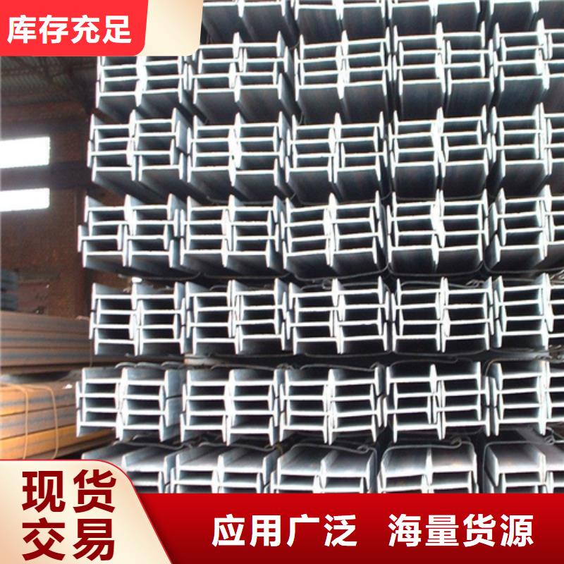 工字钢角钢厂家实力优品