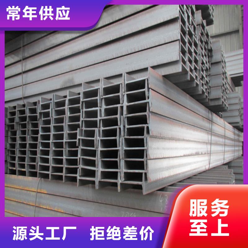 Q345B低合金H型钢视频-Q345B低合金H型钢|吕梁市|中阳|离石|晋城|临汾|晋中|阳泉|运城|长治