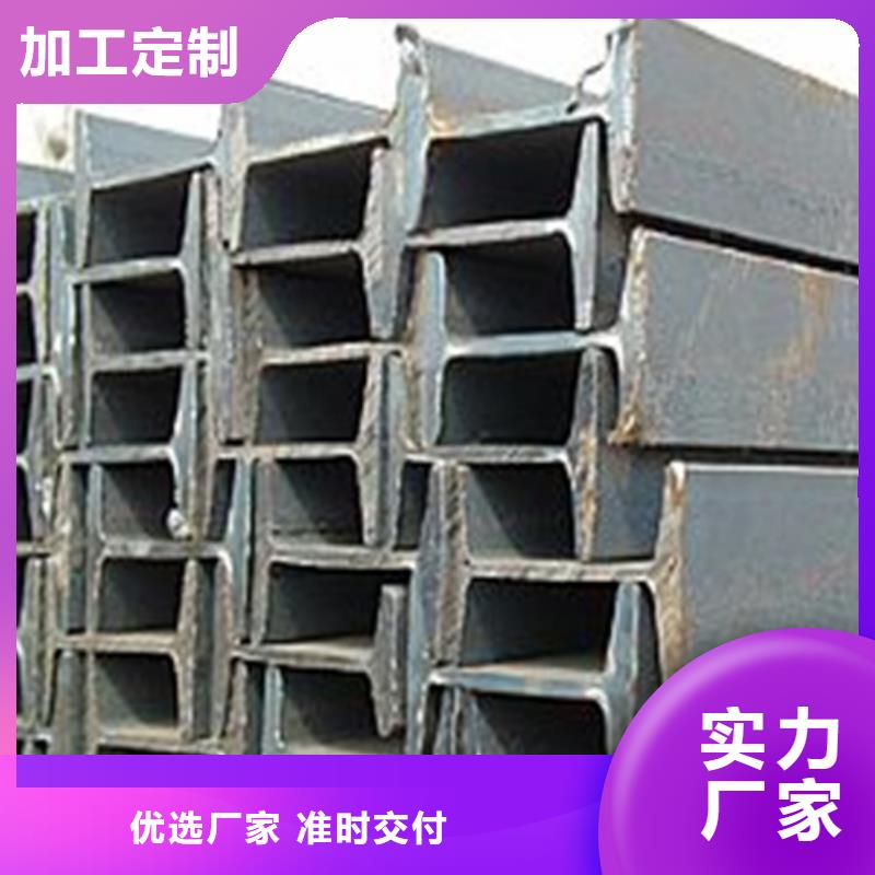 工字钢H型钢库存齐全厂家直供