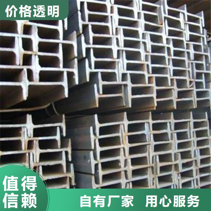 【工字钢】角钢厂家老客户钟爱