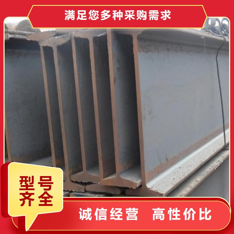 【工字钢】角钢厂家老客户钟爱