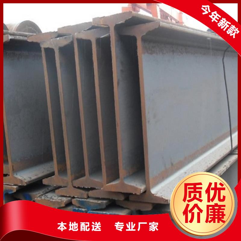 【工字钢】角钢厂家老客户钟爱