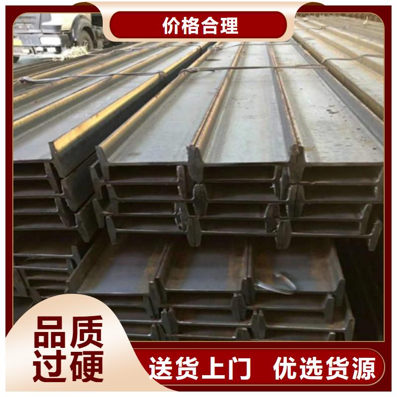 【工字钢】角钢厂家老客户钟爱