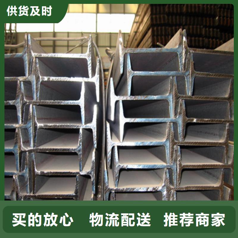【工字钢】角钢厂家老客户钟爱