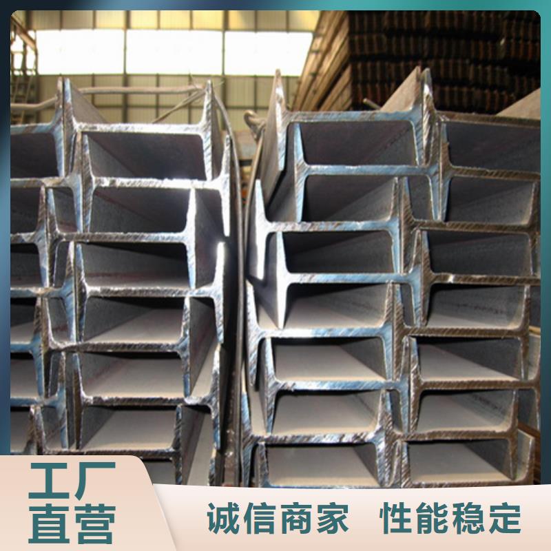 工字钢_工字钢厂家厂家定制