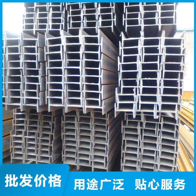 工字钢H型钢实力优品