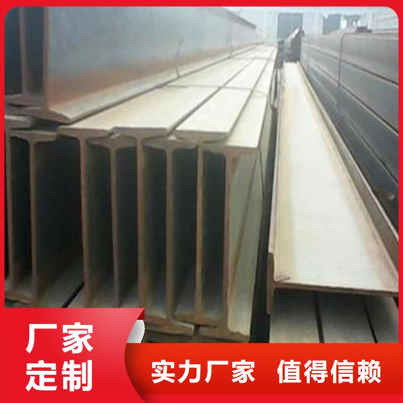 工字钢角钢厂家实力优品