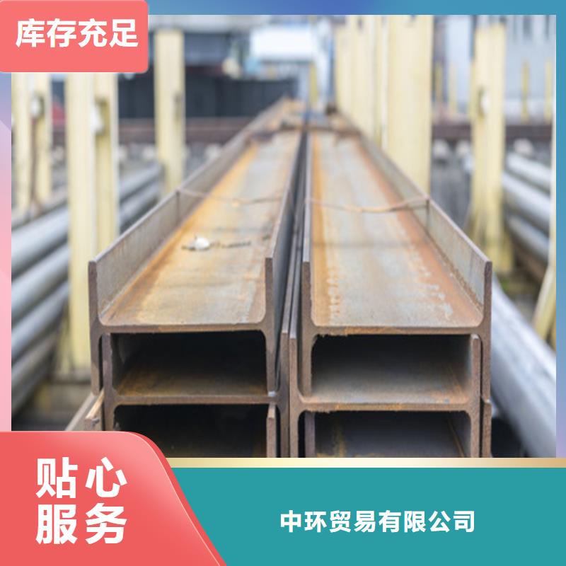 H型钢国标工字钢发货及时