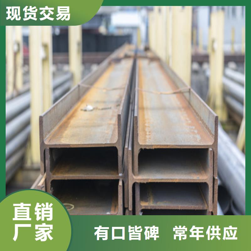 H型钢价格实惠工厂直供