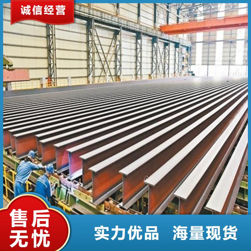 Q345B低合金H型钢视频-日喀则市Q345B低合金H型钢-(同城)可服务区域岗巴|白朗|那曲|山南|林芝|拉萨|昌都|阿里