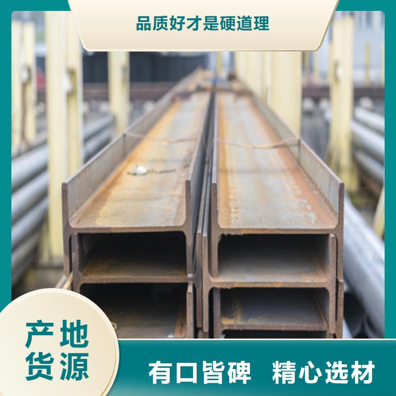 Q345B低合金H型钢视频-日喀则市Q345B低合金H型钢-(同城)可服务区域岗巴|白朗|那曲|山南|林芝|拉萨|昌都|阿里