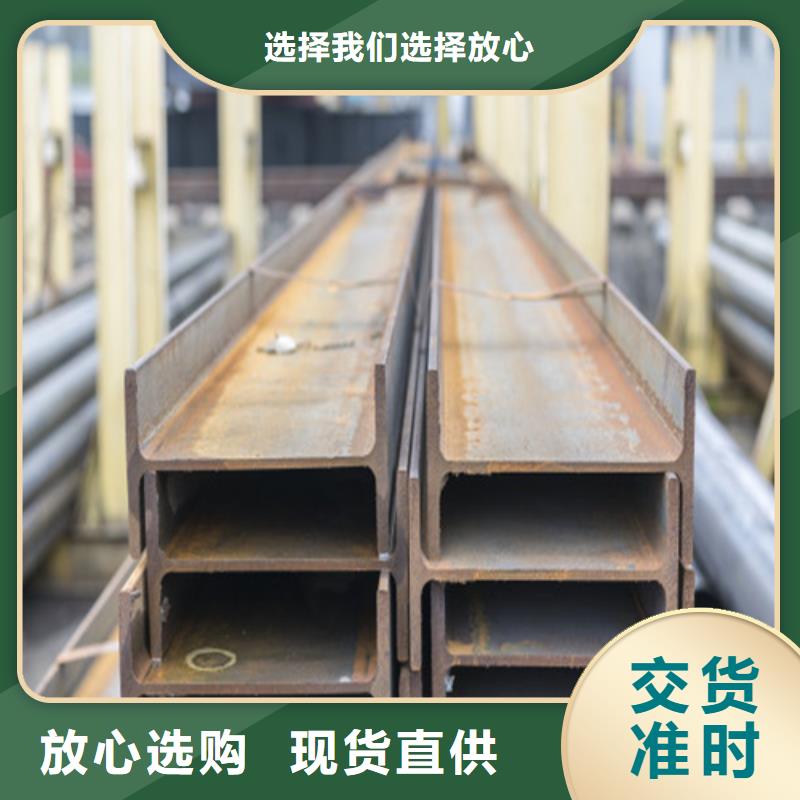 Q345B低合金H型钢视频-Q345B低合金H型钢(中环)覆盖地域四川省眉山市东坡|彭山|自贡|遂宁|乐山|凉山|泸州