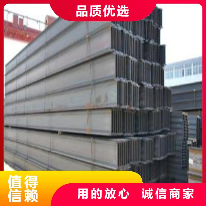 H型钢工字钢厂家用品质说话