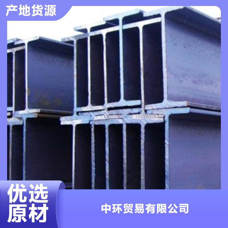 Q345B低合金H型钢视频-日喀则市Q345B低合金H型钢-(同城)可服务区域岗巴|白朗|那曲|山南|林芝|拉萨|昌都|阿里