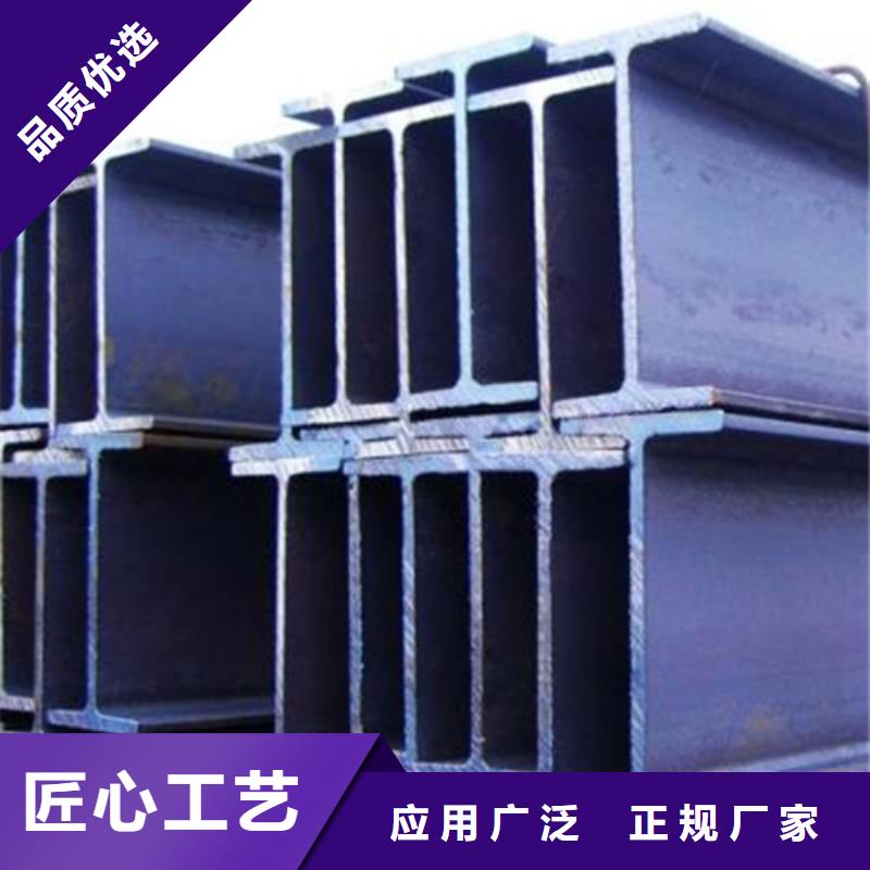 H型钢价格实惠工厂直供