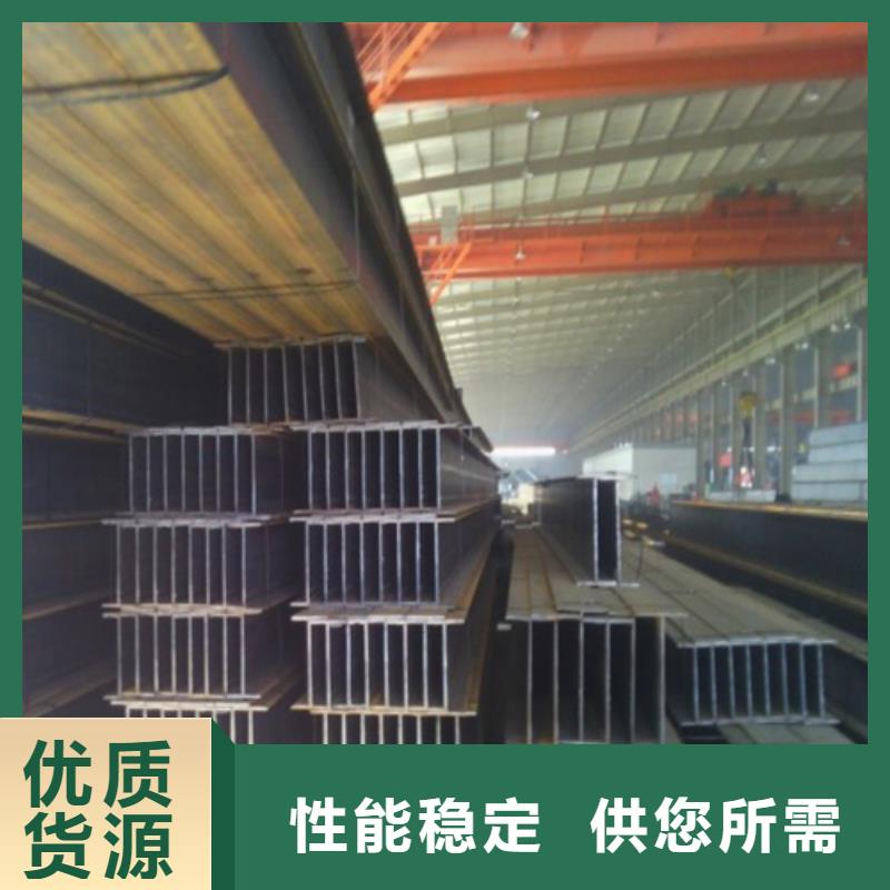 H型钢优选厂家