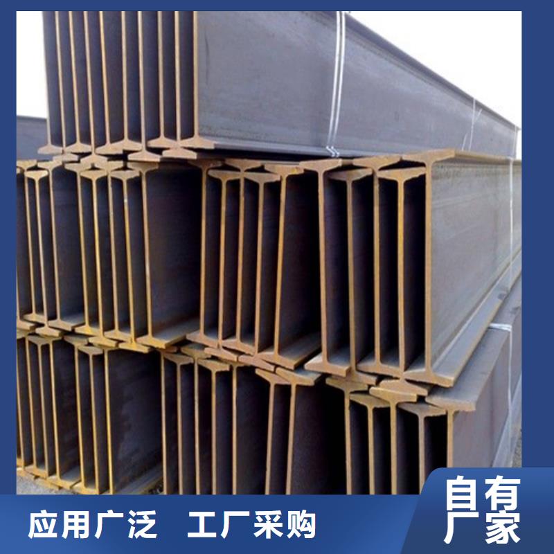 Q345B低合金H型钢视频-Q345B低合金H型钢(中环)覆盖地域四川省眉山市东坡|彭山|自贡|遂宁|乐山|凉山|泸州