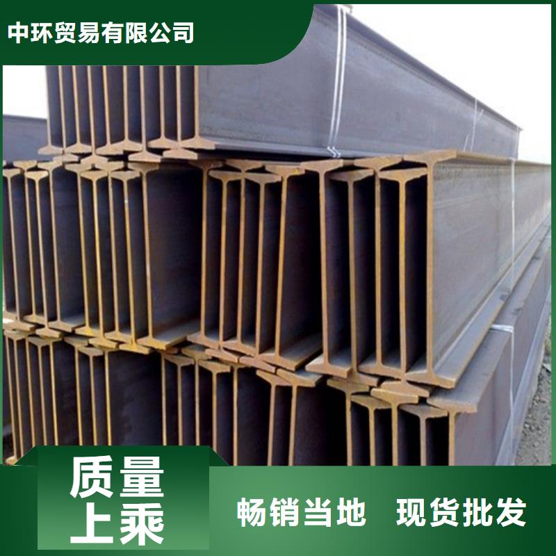 H型钢Q345B槽钢厂家拥有先进的设备