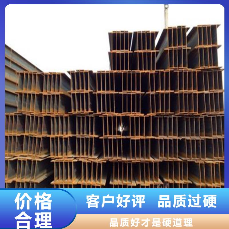 H型钢C型槽钢源头厂家直销