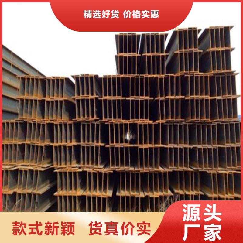Q345B低合金H型钢视频-Q345B低合金H型钢-四川省广安|宜宾|巴中|凉山|南充【同城】服务商