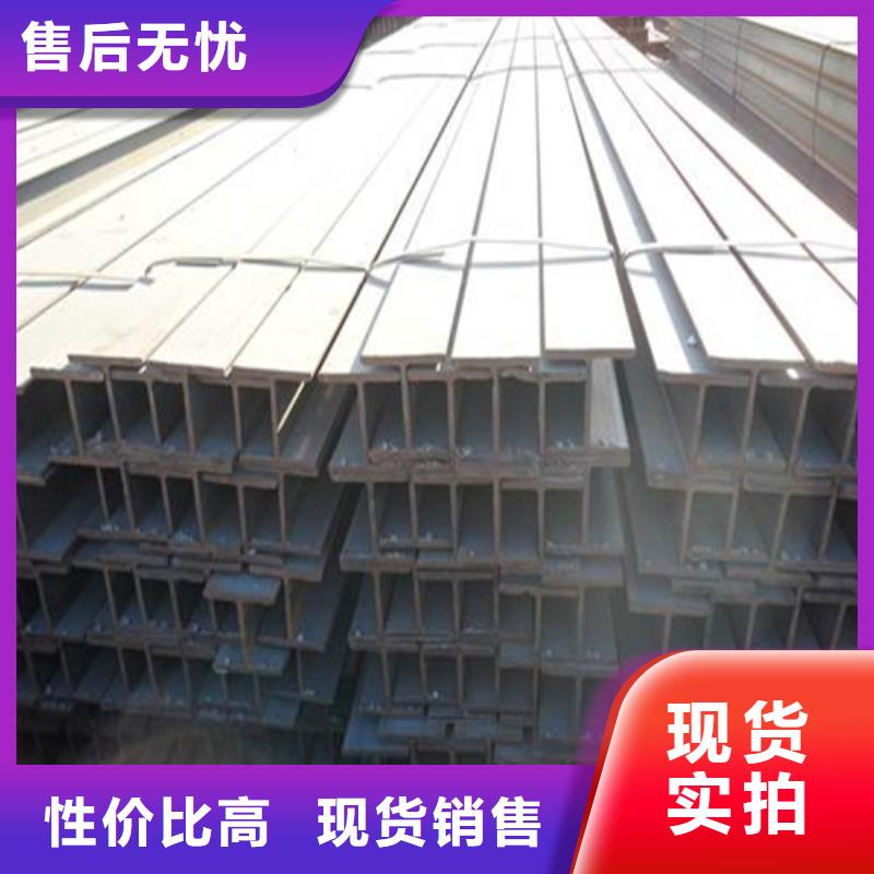 H型钢价格实惠工厂直供