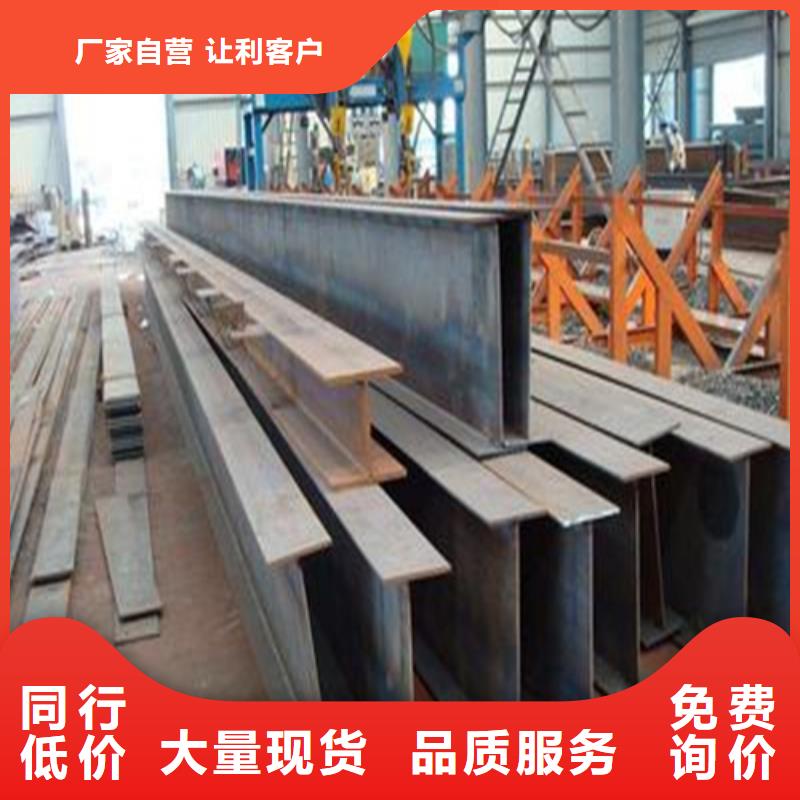 H型钢Q345B槽钢厂家拥有先进的设备