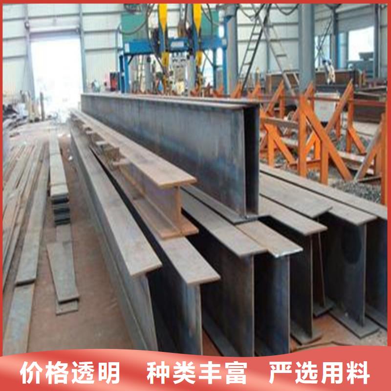 H型钢优选厂家