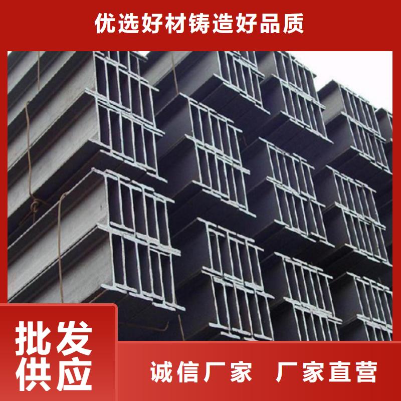 H型钢国标工字钢发货及时
