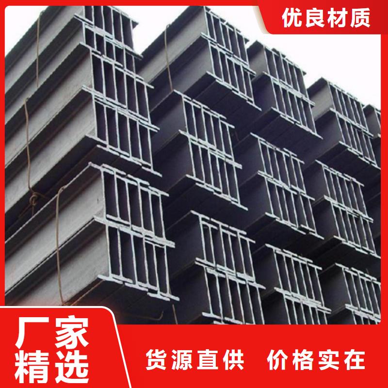Q345B低合金H型钢视频-Q345B低合金H型钢-四川省广安|宜宾|巴中|凉山|南充【同城】服务商