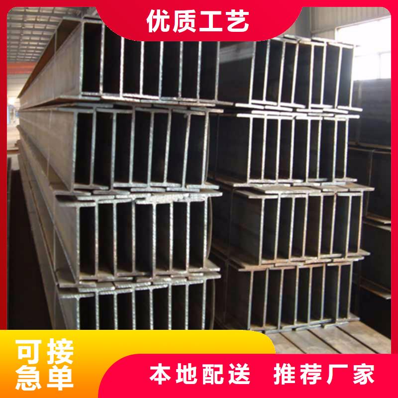 H型钢国标工字钢发货及时