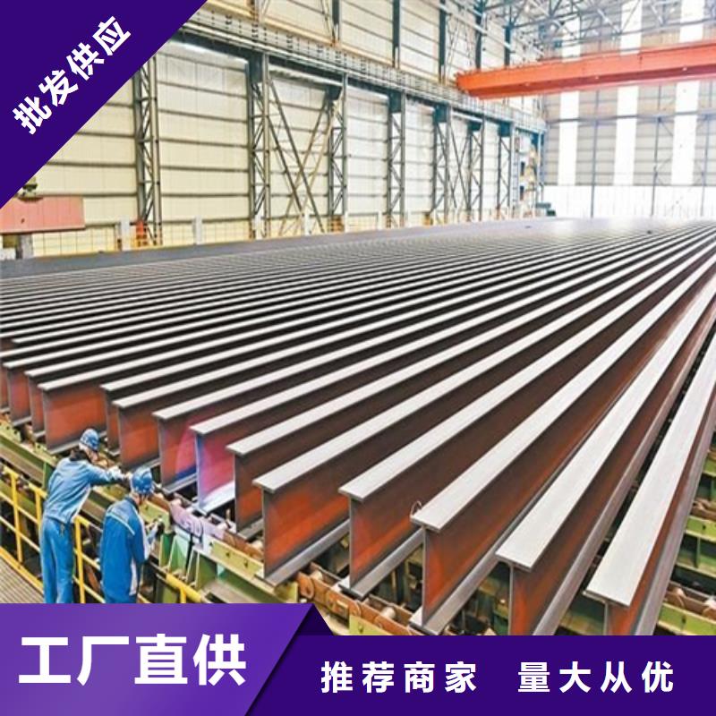 H型钢工字钢厂家用品质说话