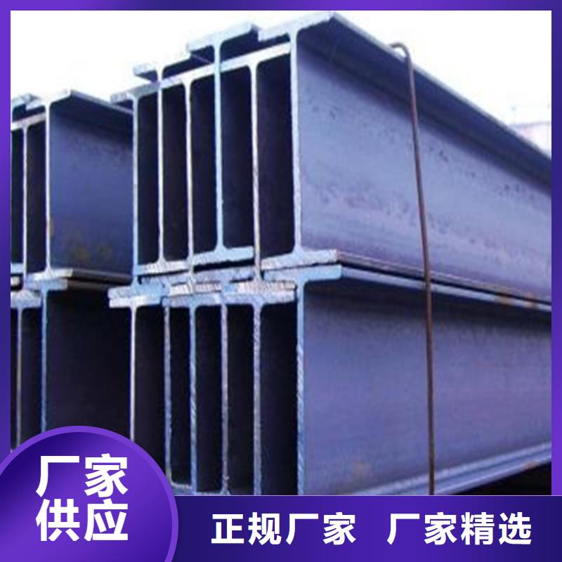 H型钢Q345B槽钢厂家拥有先进的设备