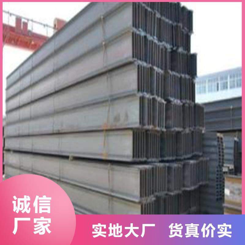 H型钢工字钢厂家用品质说话