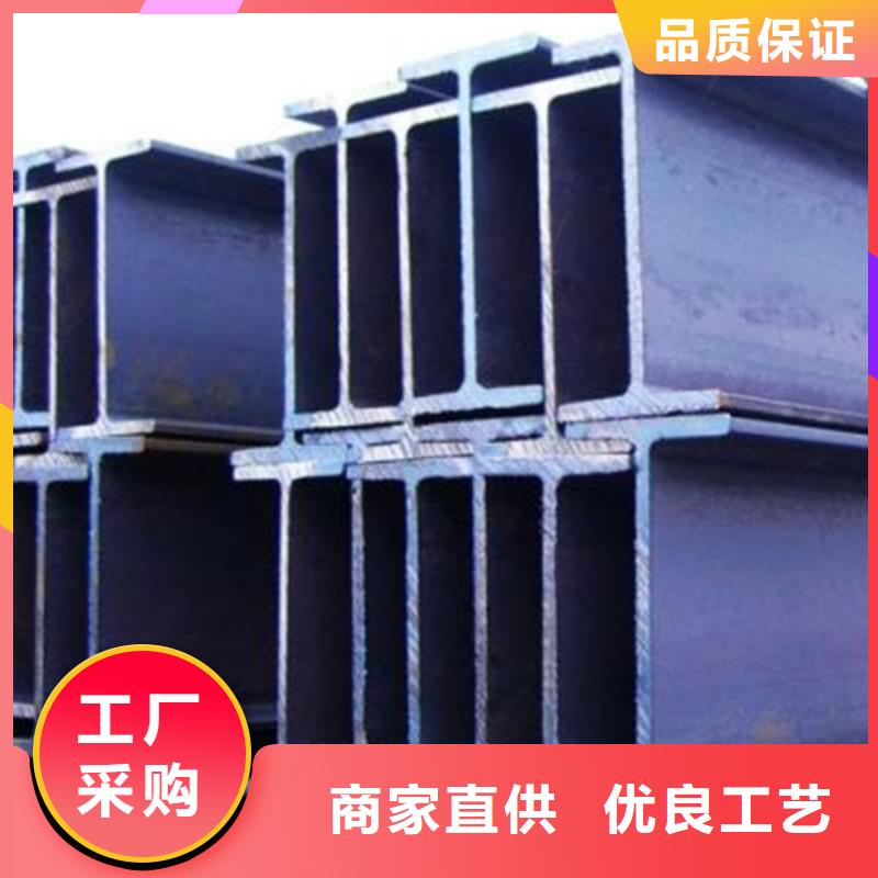 Q345B低合金H型钢视频-Q345B低合金H型钢(中环)覆盖地域四川省眉山市东坡|彭山|自贡|遂宁|乐山|凉山|泸州
