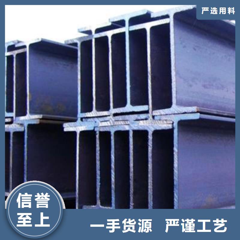 H型钢优选厂家
