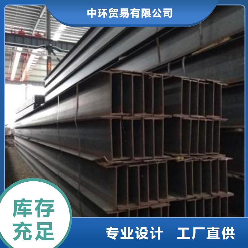 H型钢价格实惠工厂直供