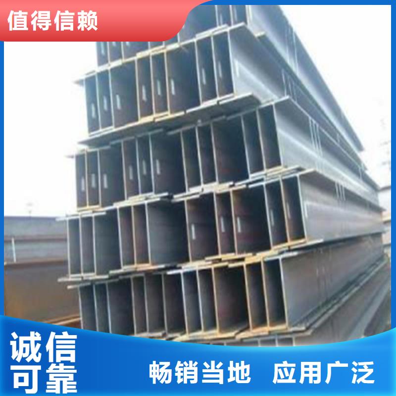 H型钢国标工字钢发货及时