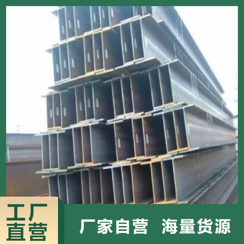 H型钢价格实惠工厂直供