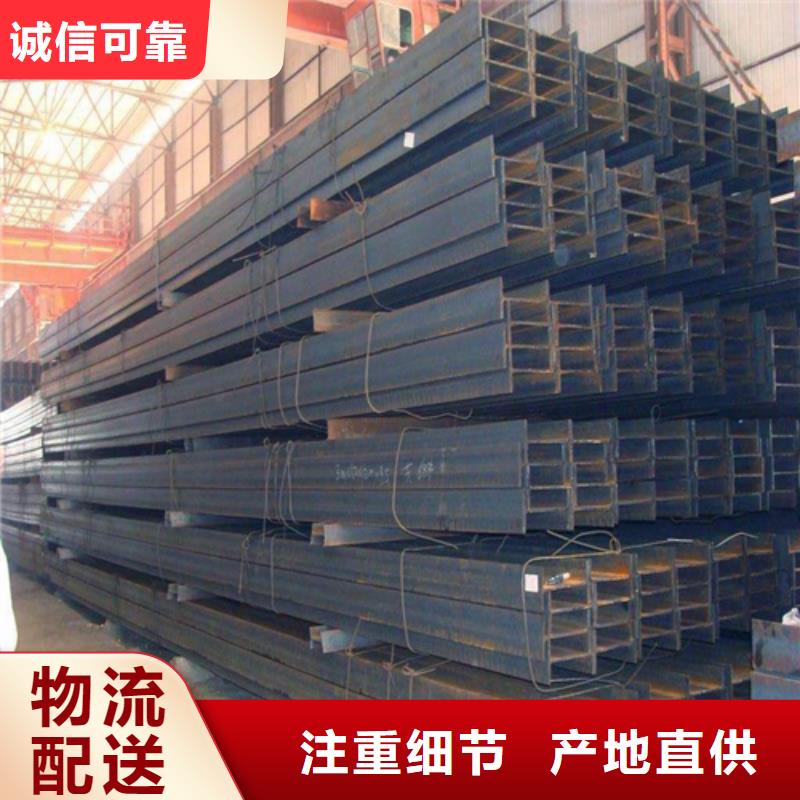 H型钢价格实惠工厂直供
