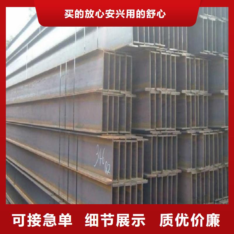 H型钢Q345B槽钢厂家拥有先进的设备