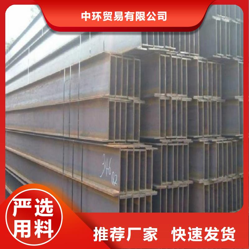 H型钢价格实惠工厂直供