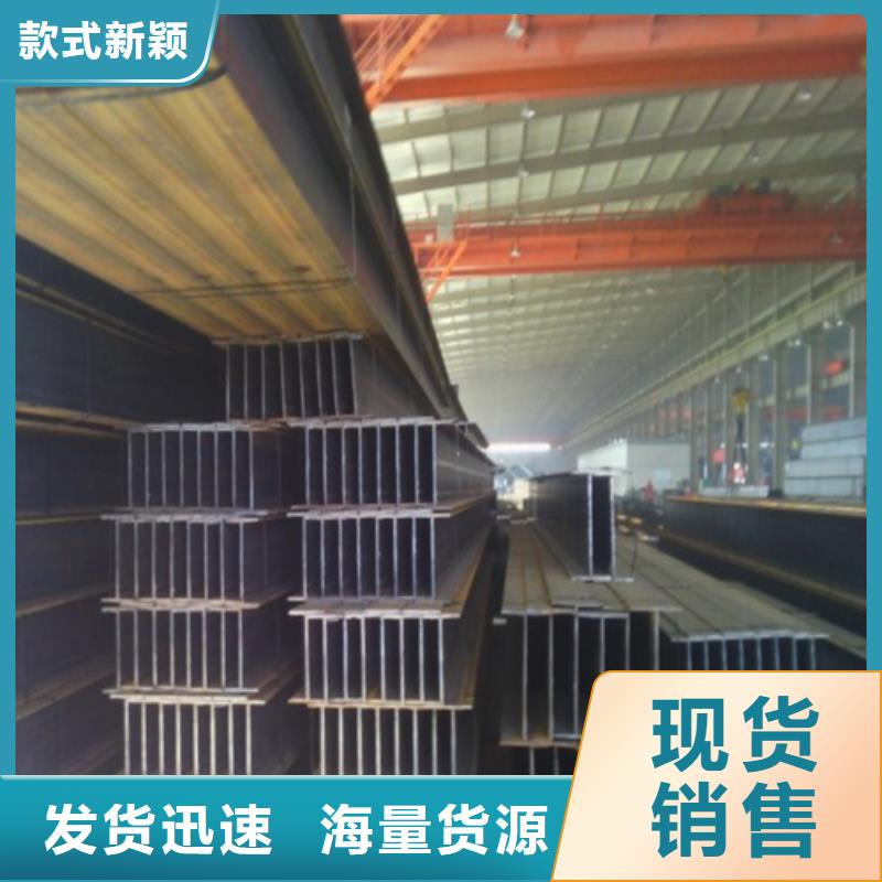 H型钢Q345B槽钢厂家拥有先进的设备