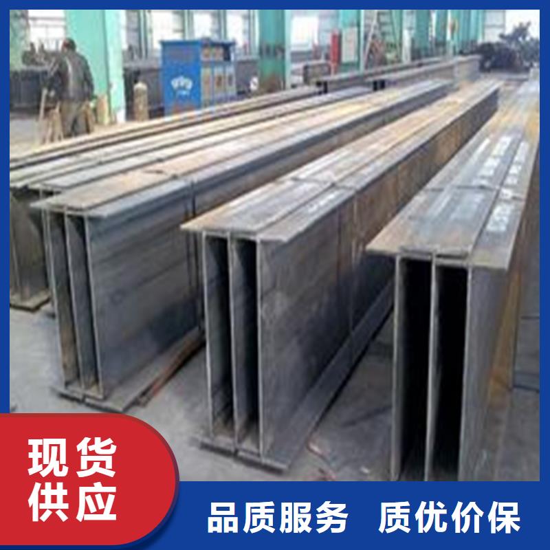 H型钢Q345B槽钢厂家拥有先进的设备