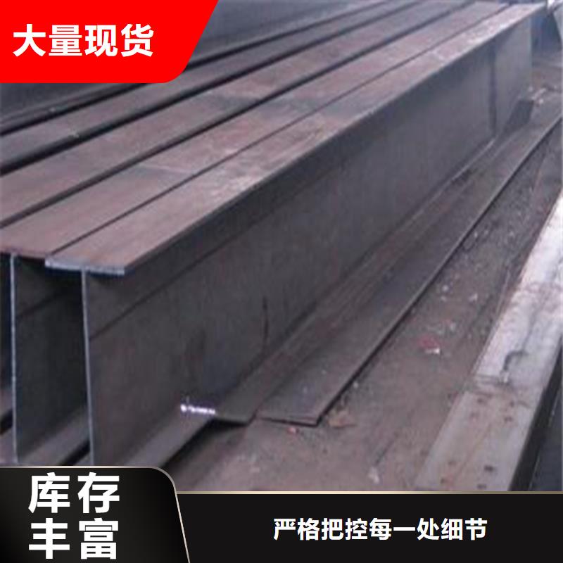 H型钢价格实惠工厂直供