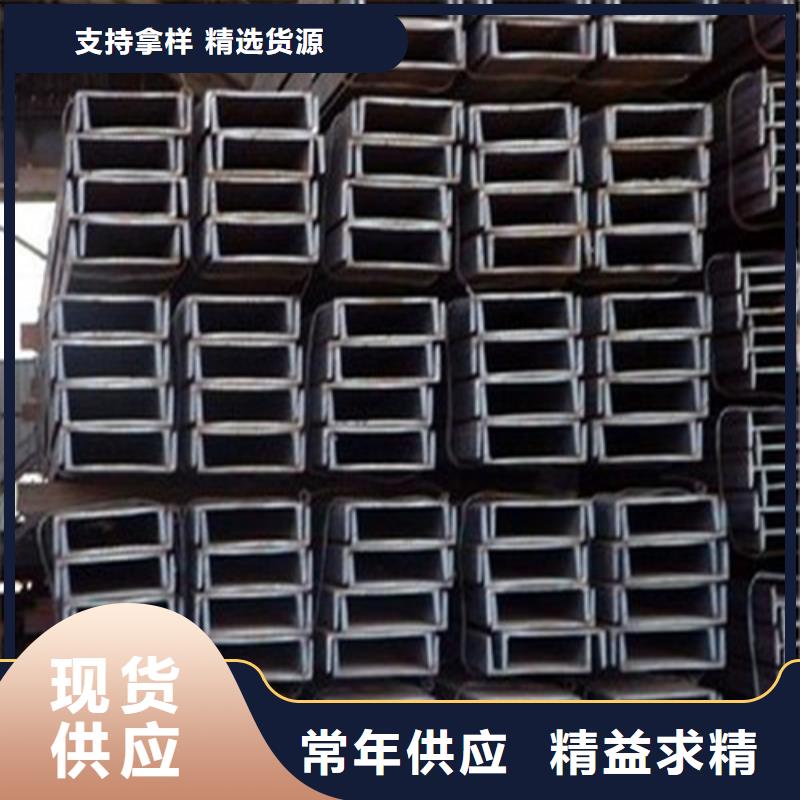 槽钢工字钢一站式采购商家